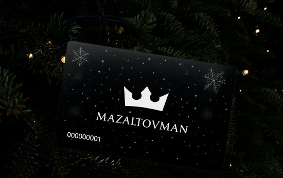 Сертификат 25000р