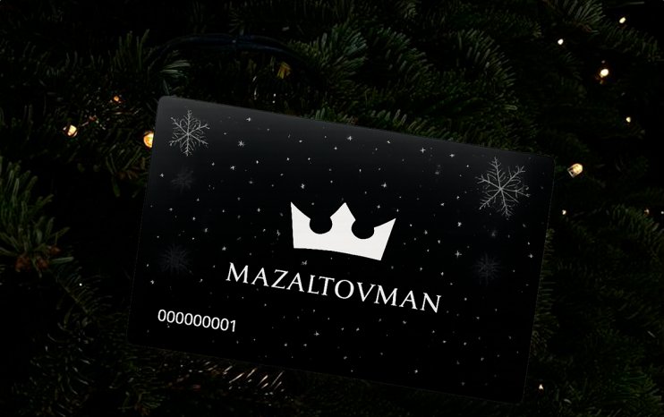 Сертификат 30000р