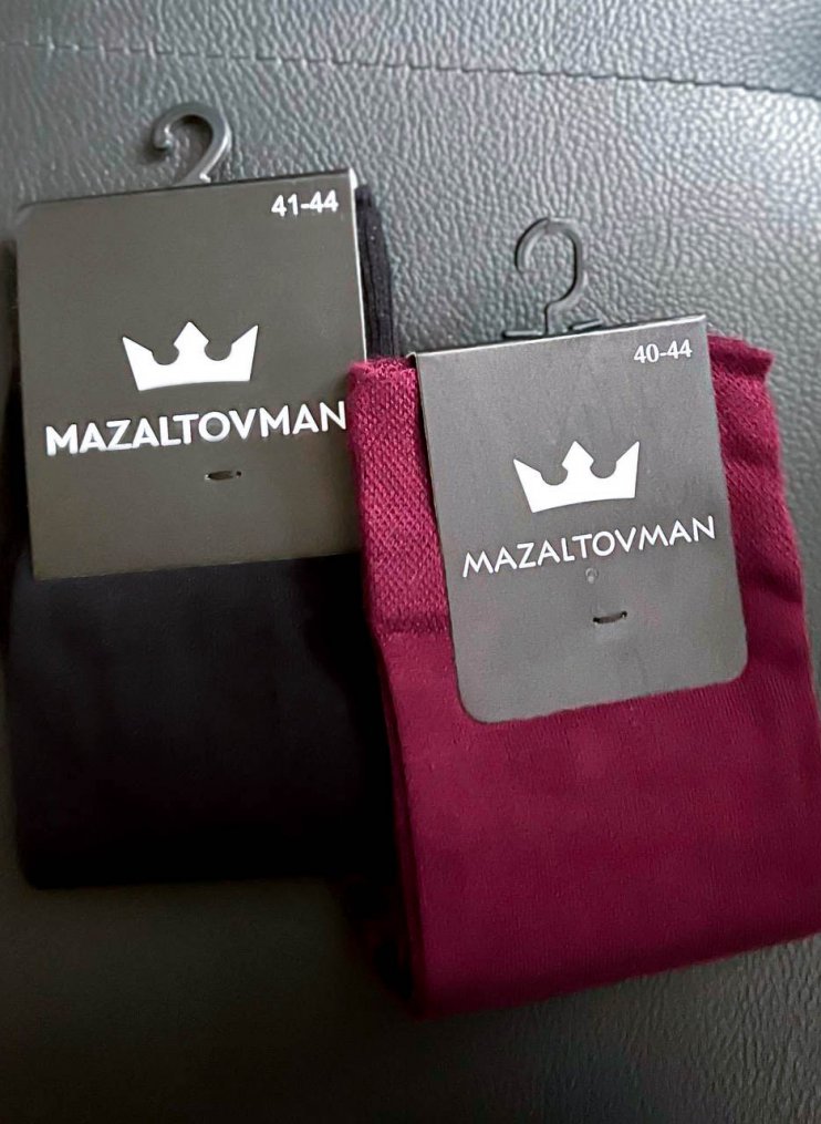 Подарочный набор для мужчин №25